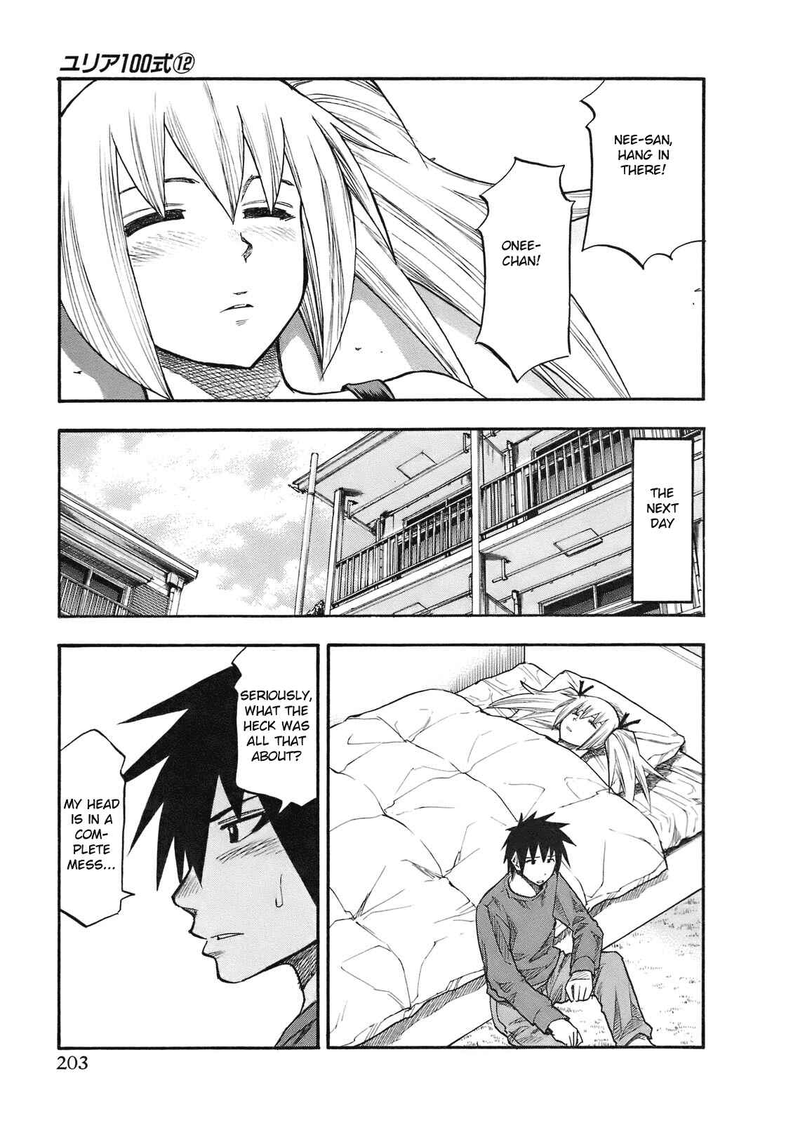 Page 17 Chapter 100 Yuria 100 Shiki
