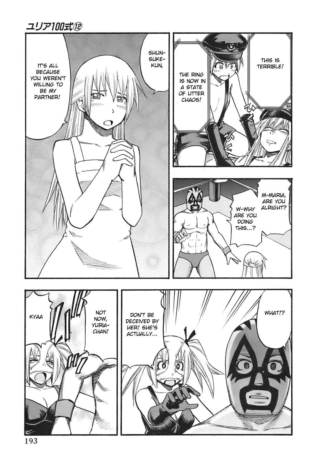 Page 8 Chapter 100 Yuria 100 Shiki