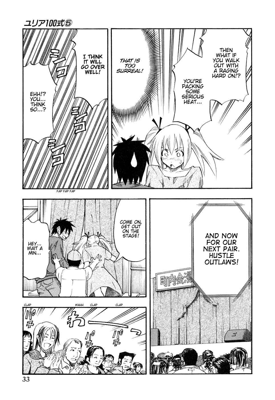 Page 11 Chapter 34 Yuria 100 Shiki