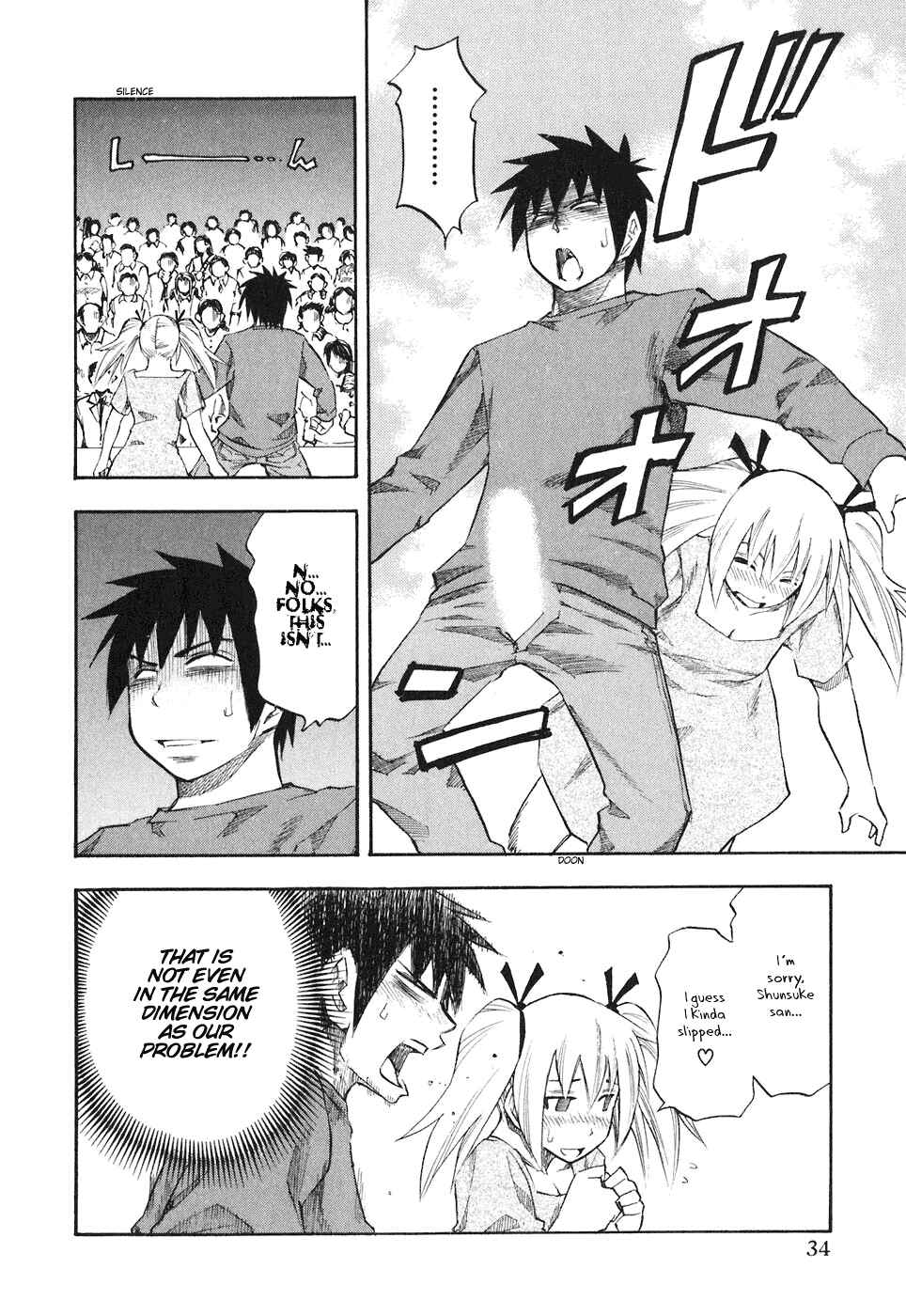 Page 12 Chapter 34 Yuria 100 Shiki