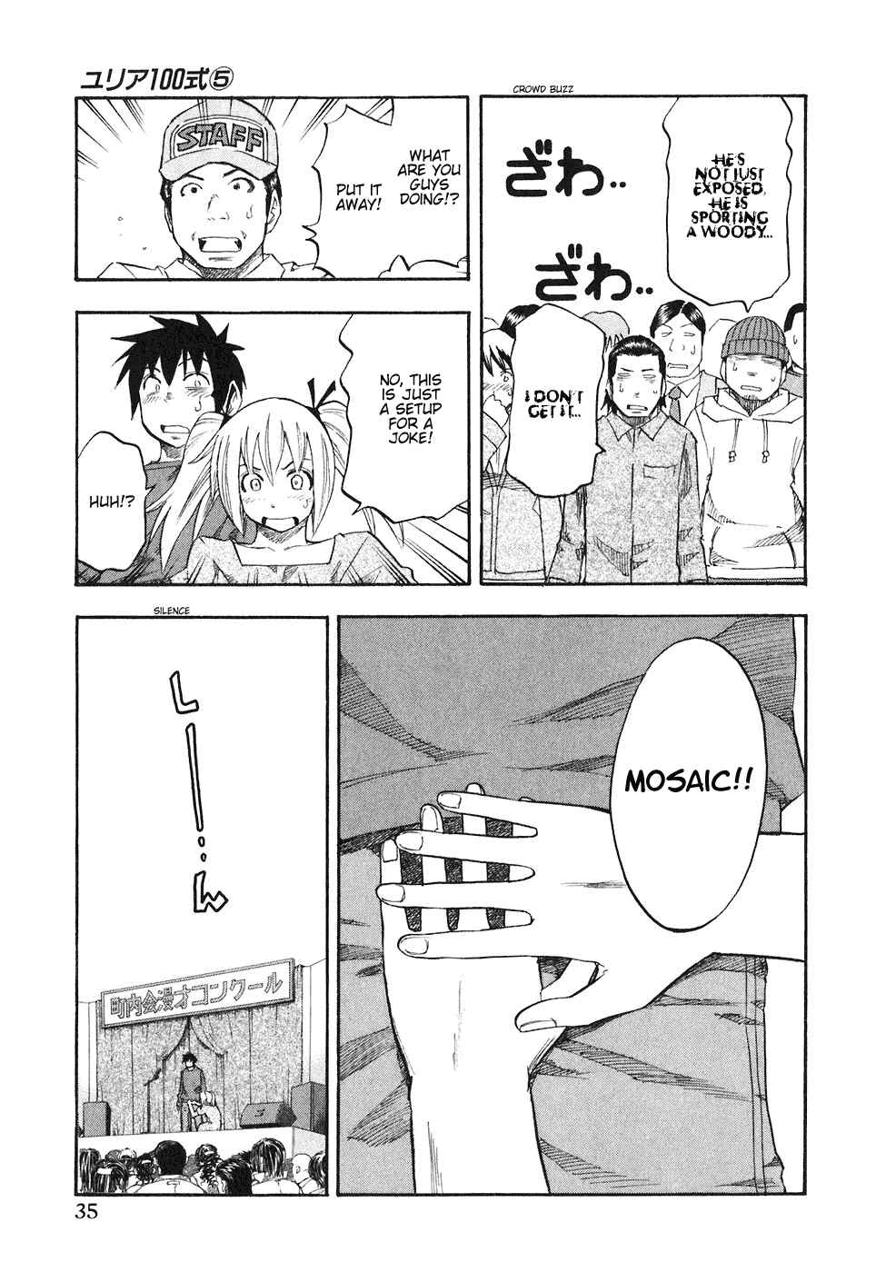 Page 13 Chapter 34 Yuria 100 Shiki
