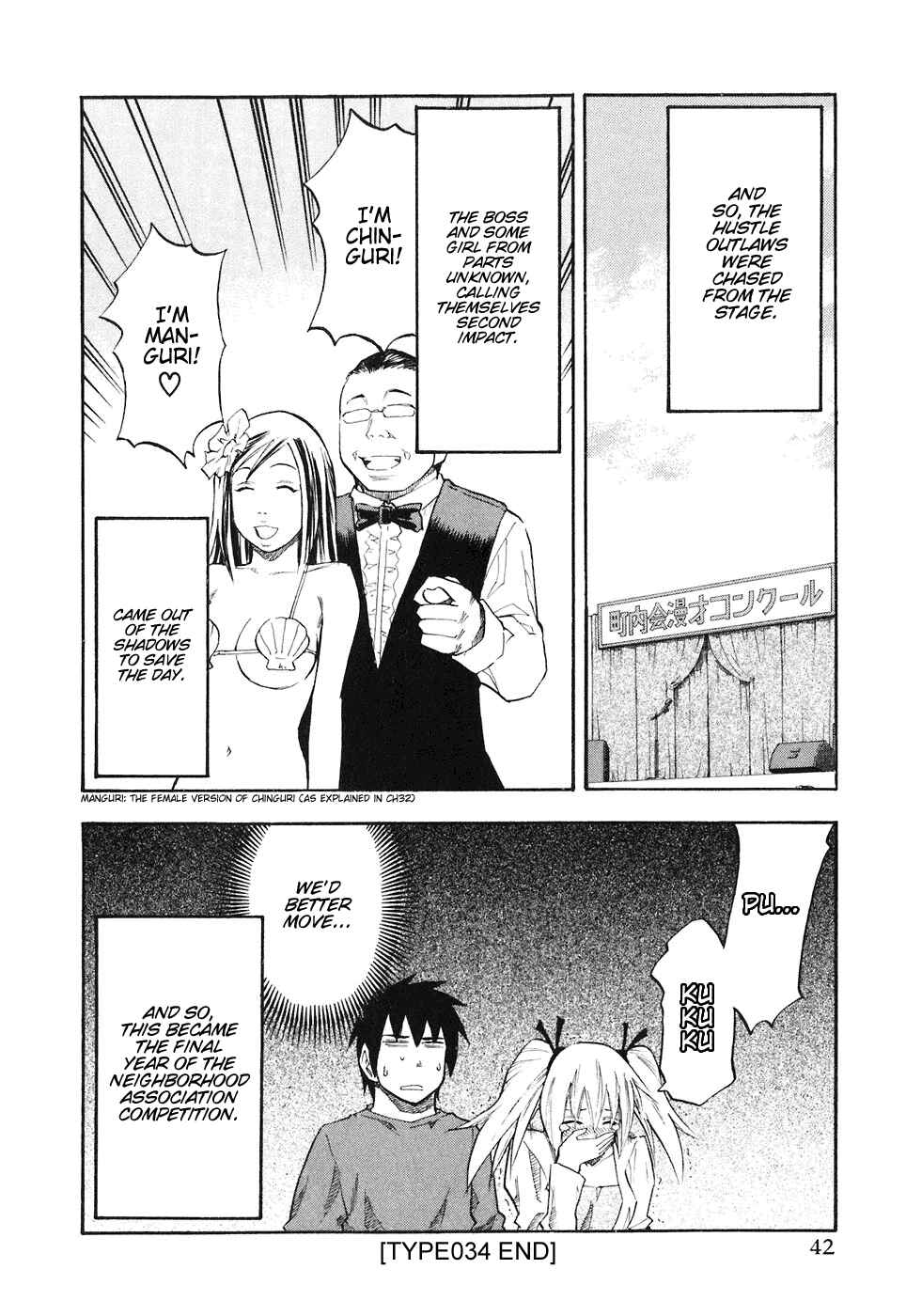 Page 19 Chapter 34 Yuria 100 Shiki