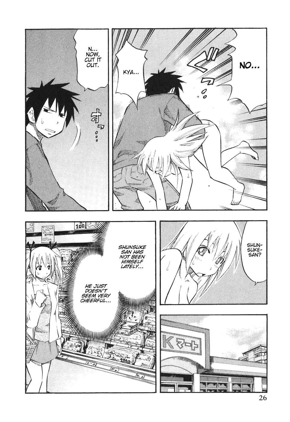 Page 4 Chapter 34 Yuria 100 Shiki