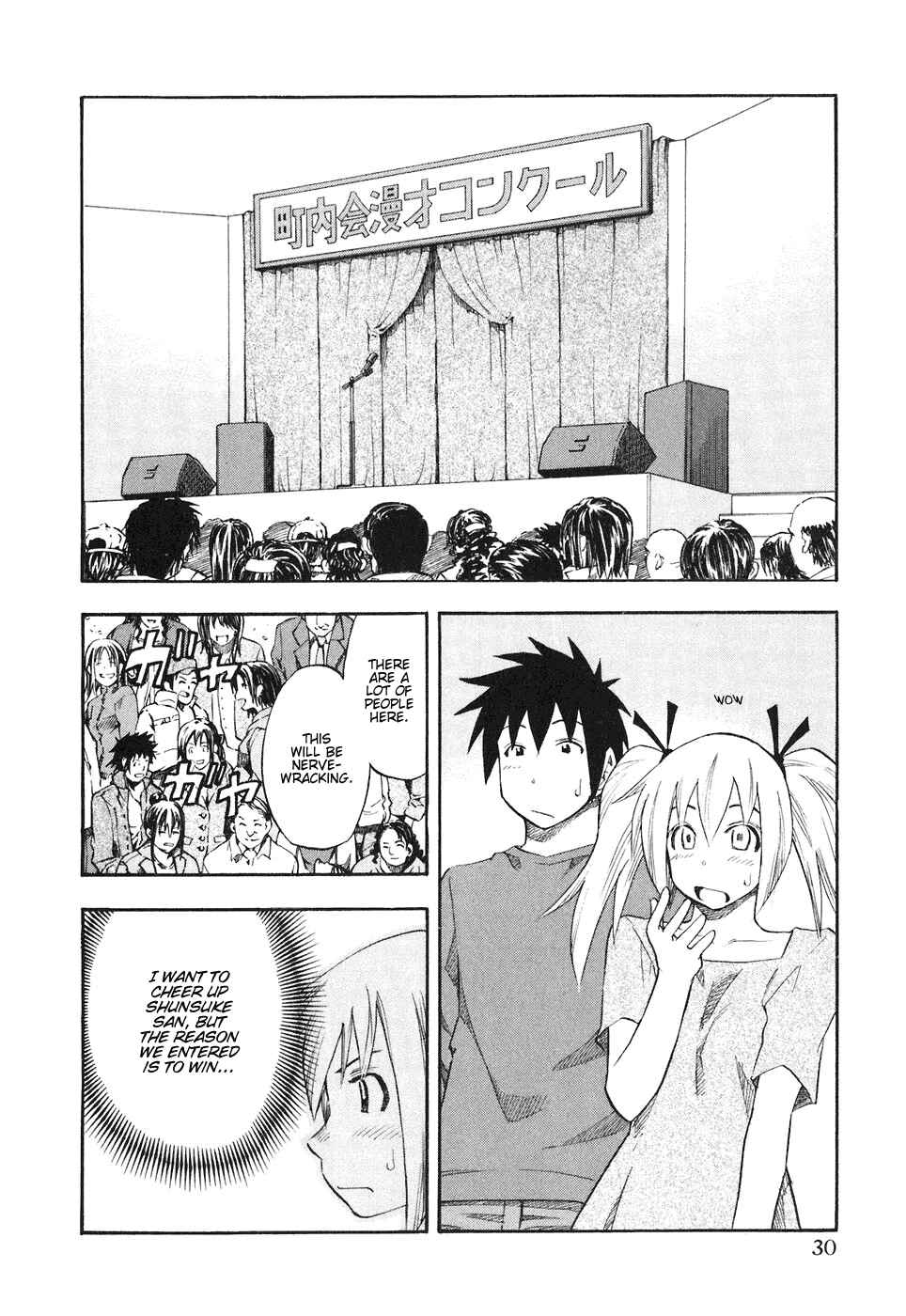 Page 8 Chapter 34 Yuria 100 Shiki