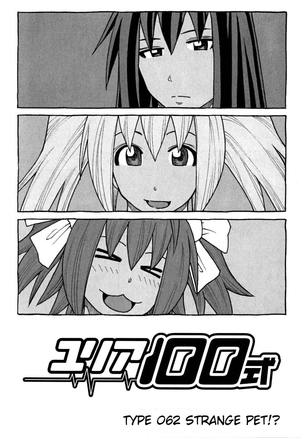 Page 1 Chapter 62 Yuria 100 Shiki