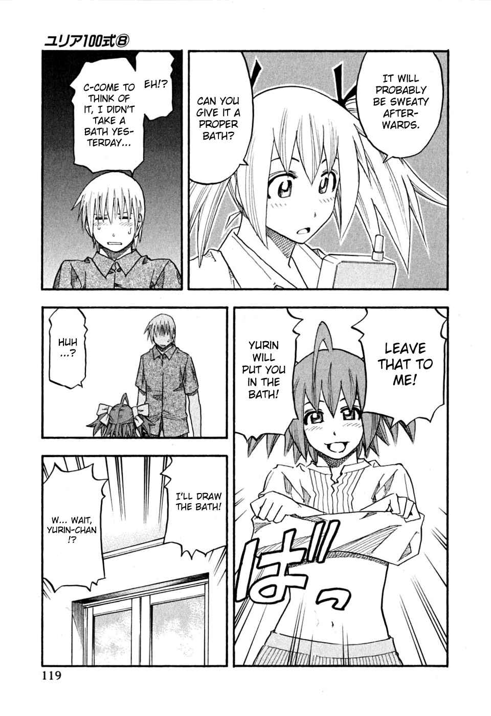 Page 14 Chapter 62 Yuria 100 Shiki