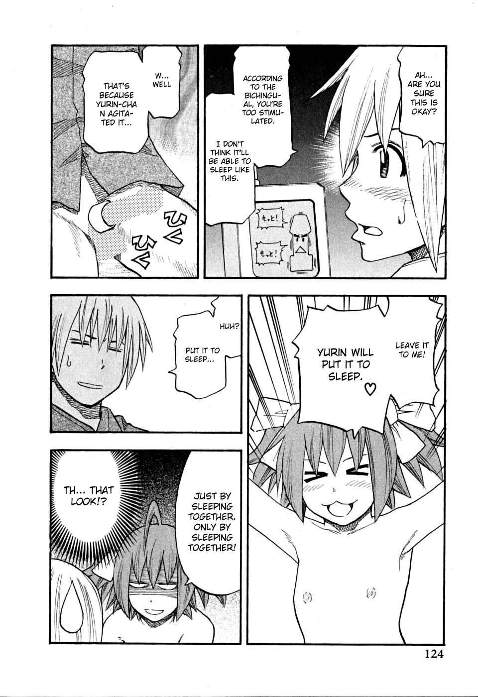 Page 18 Chapter 62 Yuria 100 Shiki