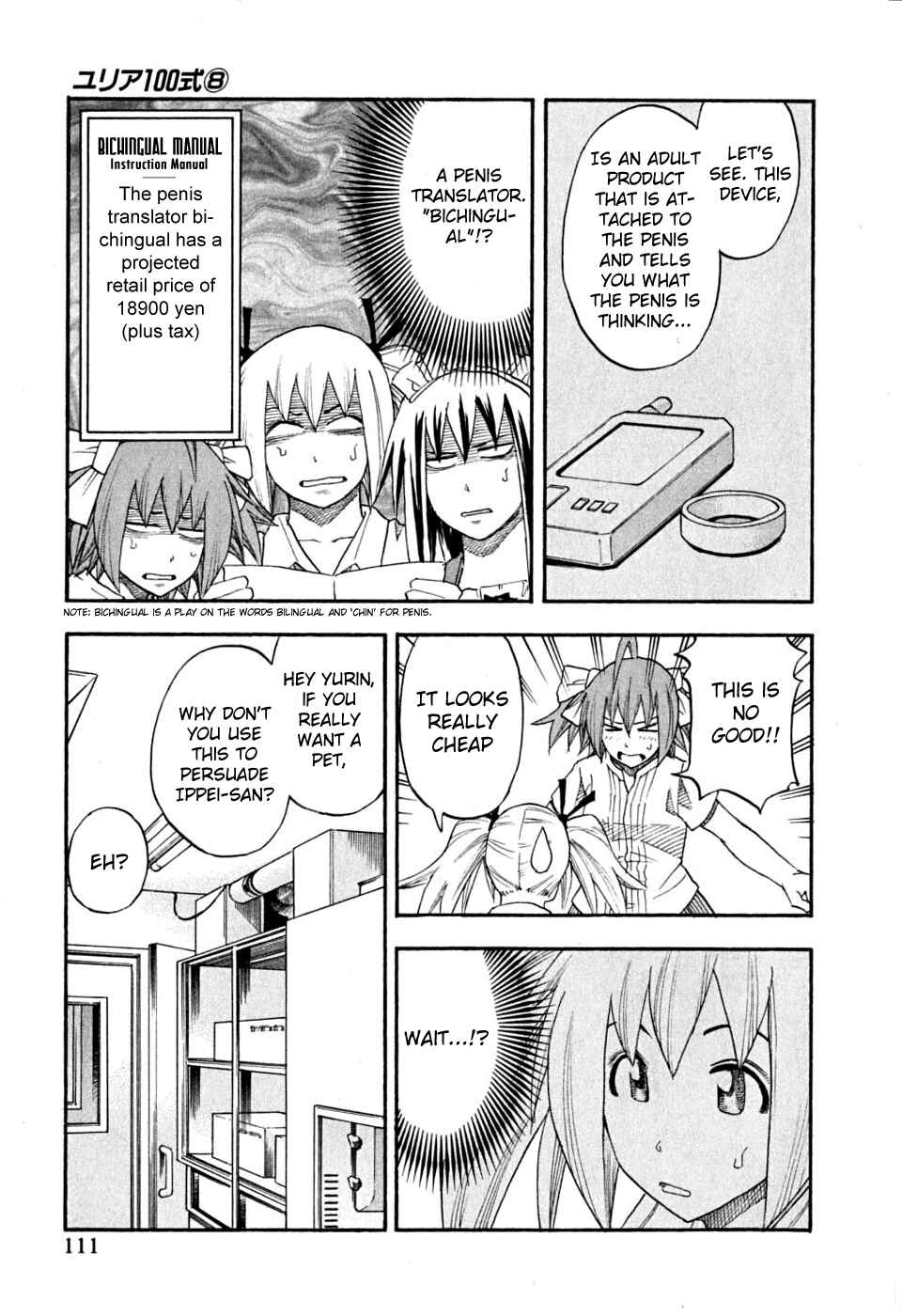 Page 6 Chapter 62 Yuria 100 Shiki