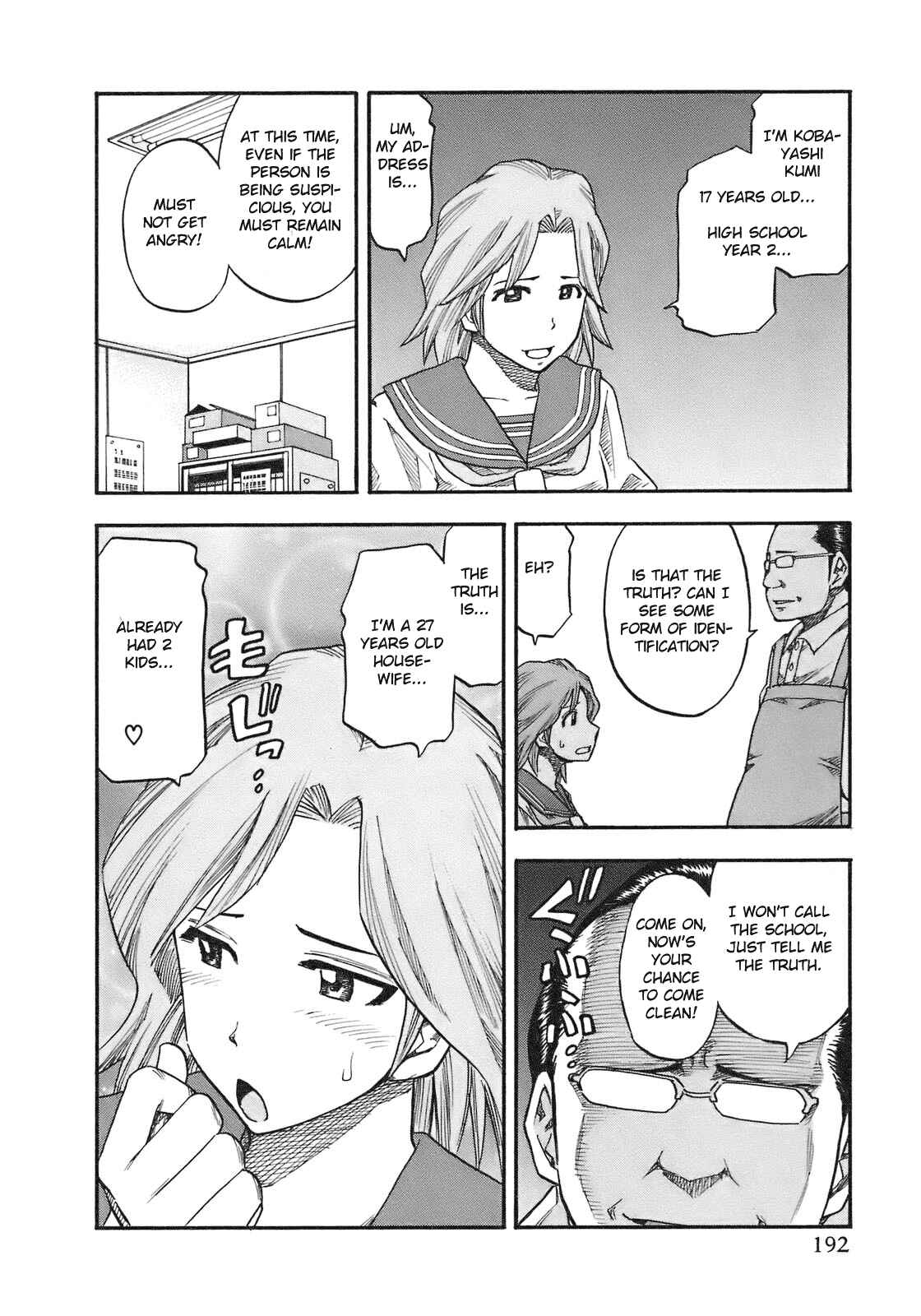Page 4 Chapter 90.5 Yuria 100 Shiki