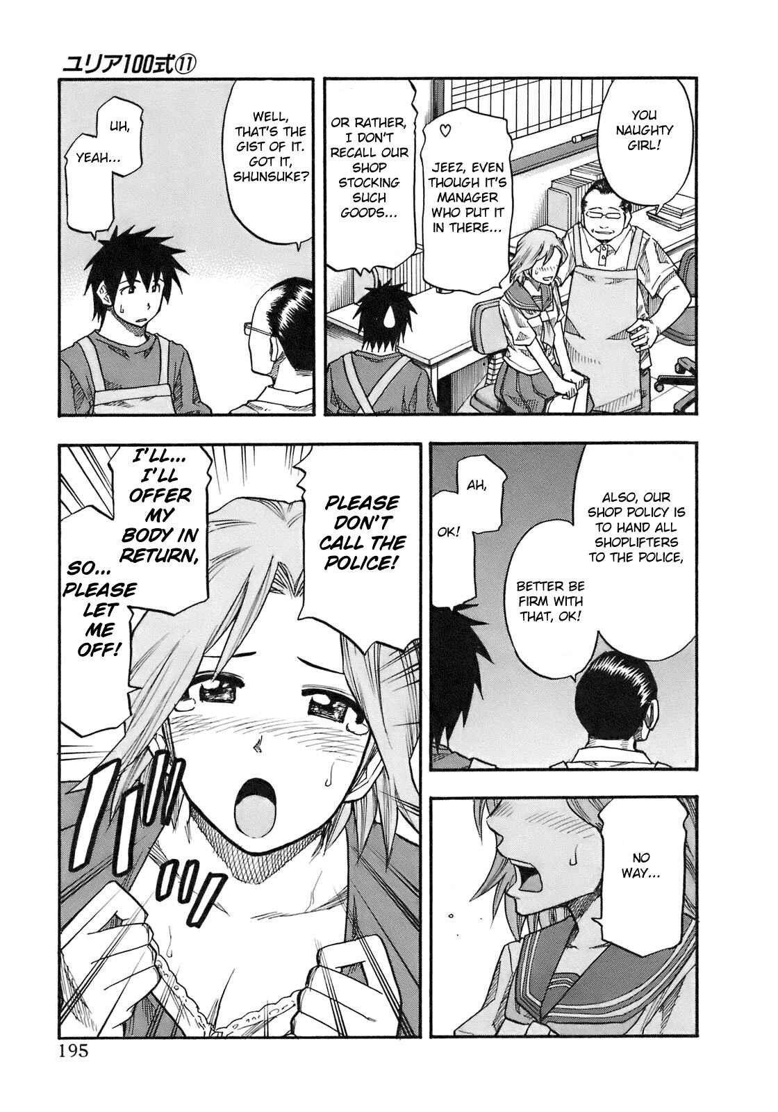 Page 7 Chapter 90.5 Yuria 100 Shiki