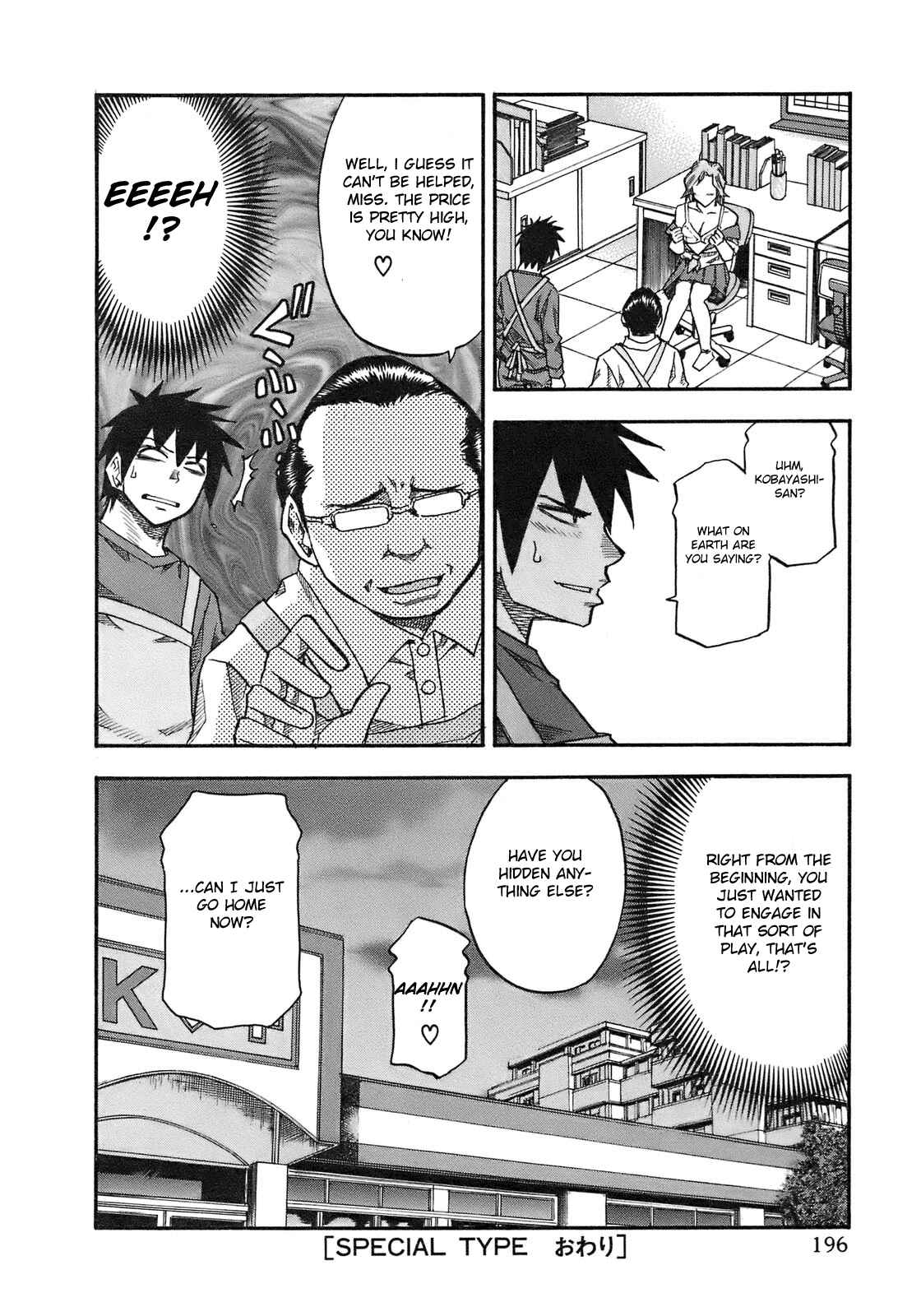 Page 8 Chapter 90.5 Yuria 100 Shiki