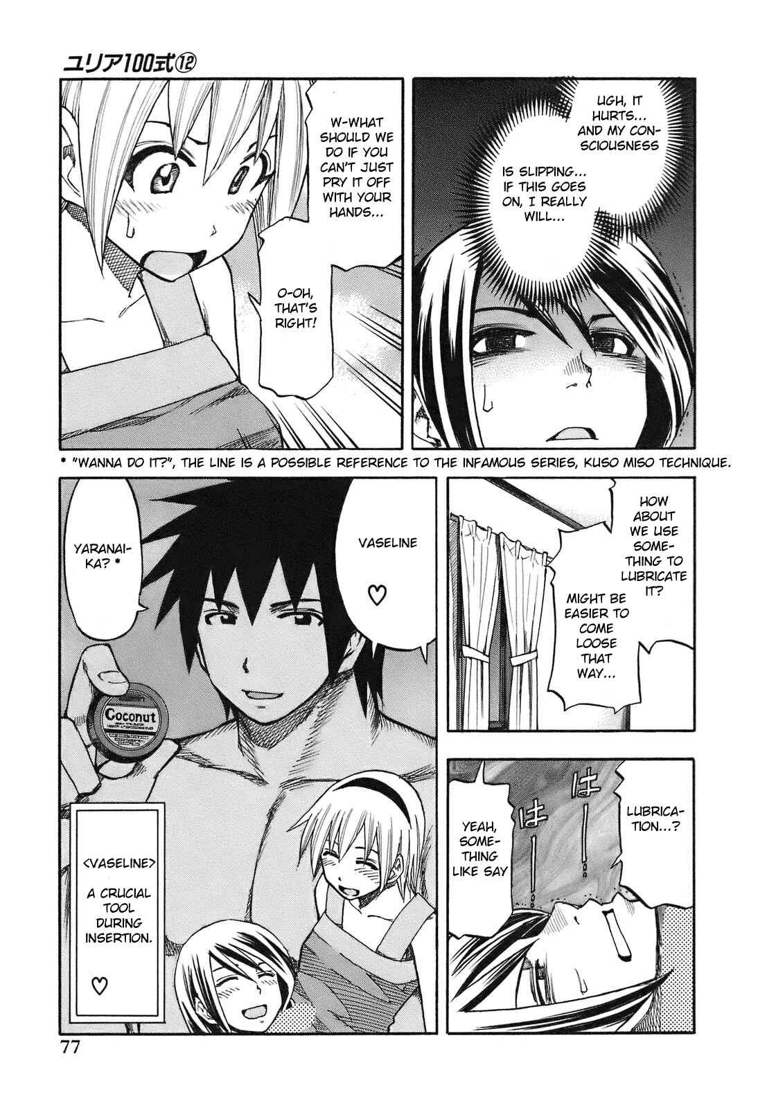 Page 16 Chapter 94 Yuria 100 Shiki