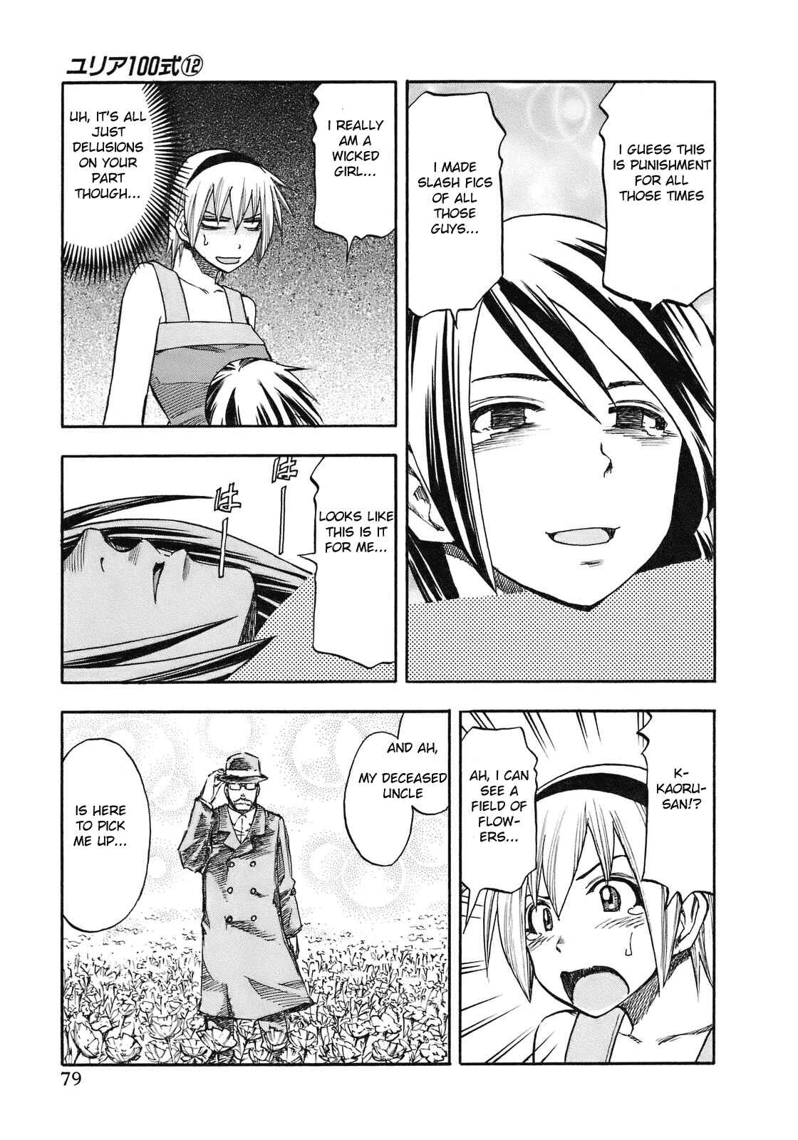 Page 18 Chapter 94 Yuria 100 Shiki