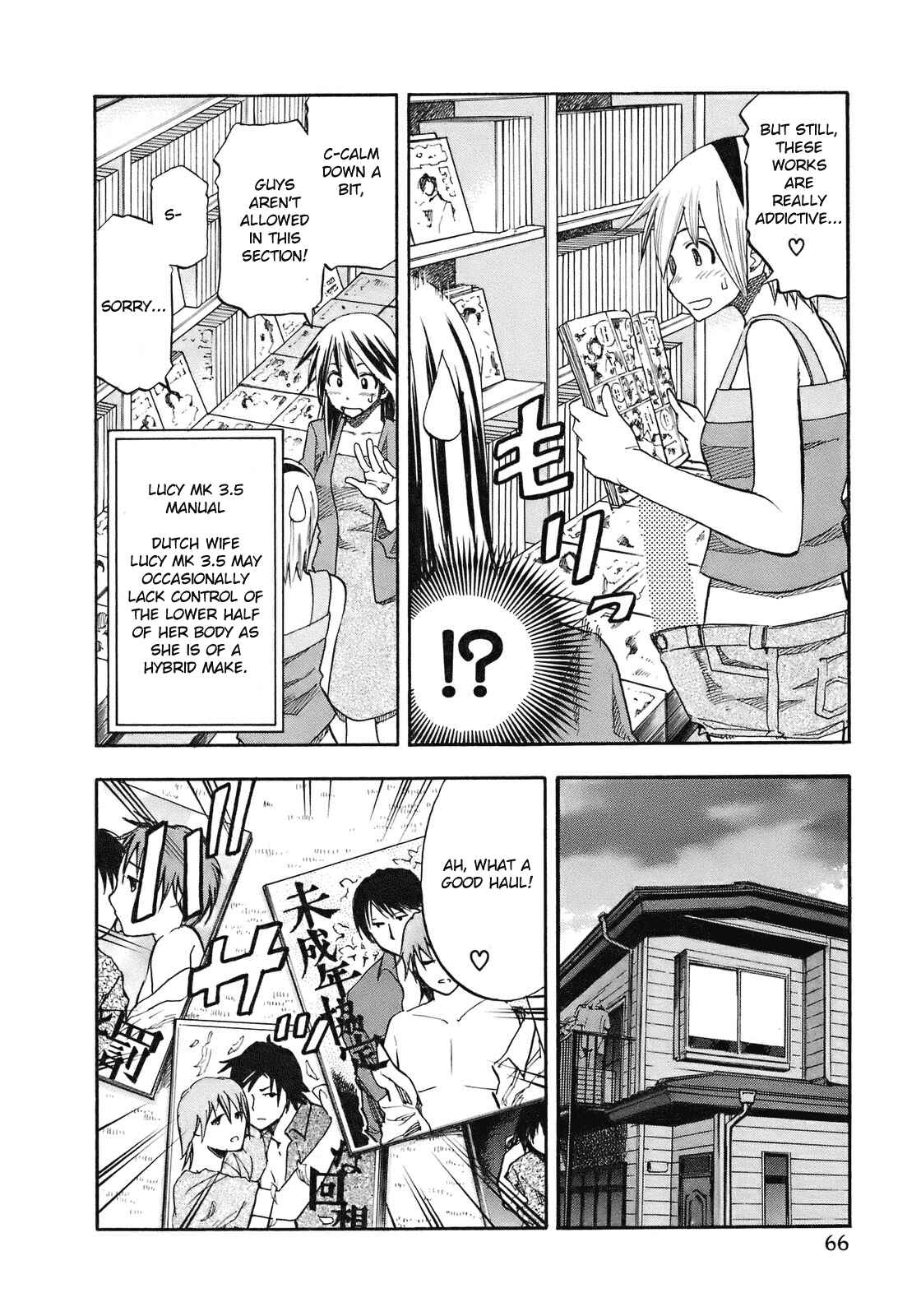 Page 5 Chapter 94 Yuria 100 Shiki