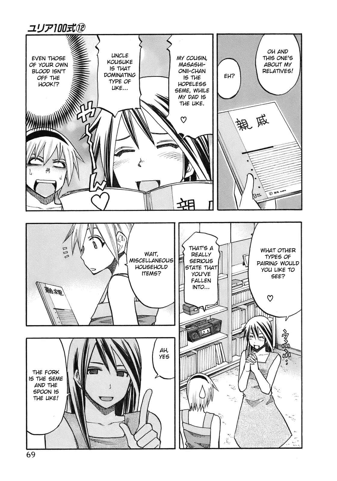 Page 8 Chapter 94 Yuria 100 Shiki