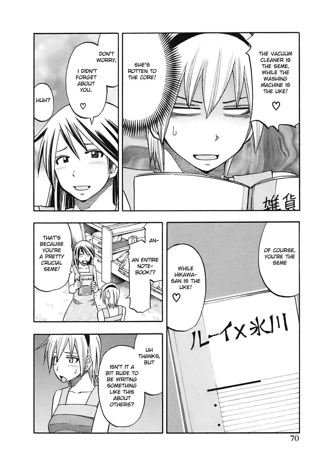 Page 9 Chapter 94 Yuria 100 Shiki