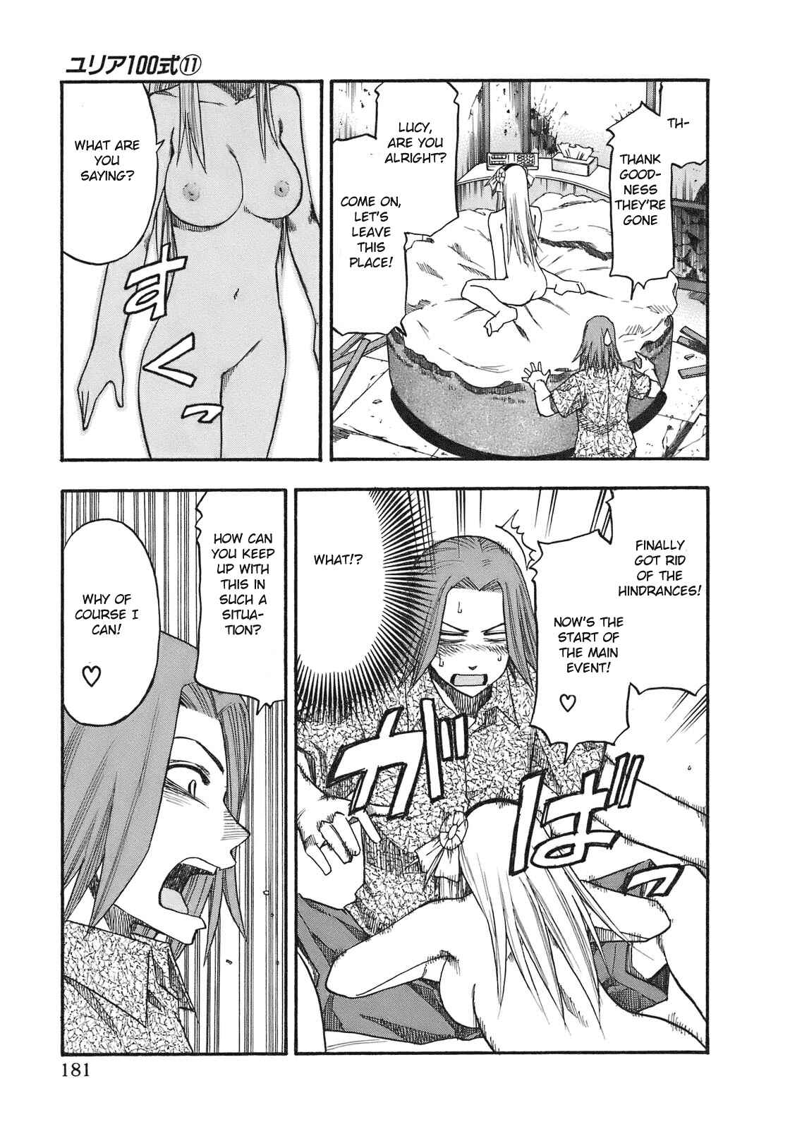 Page 15 Chapter 90 Yuria 100 Shiki