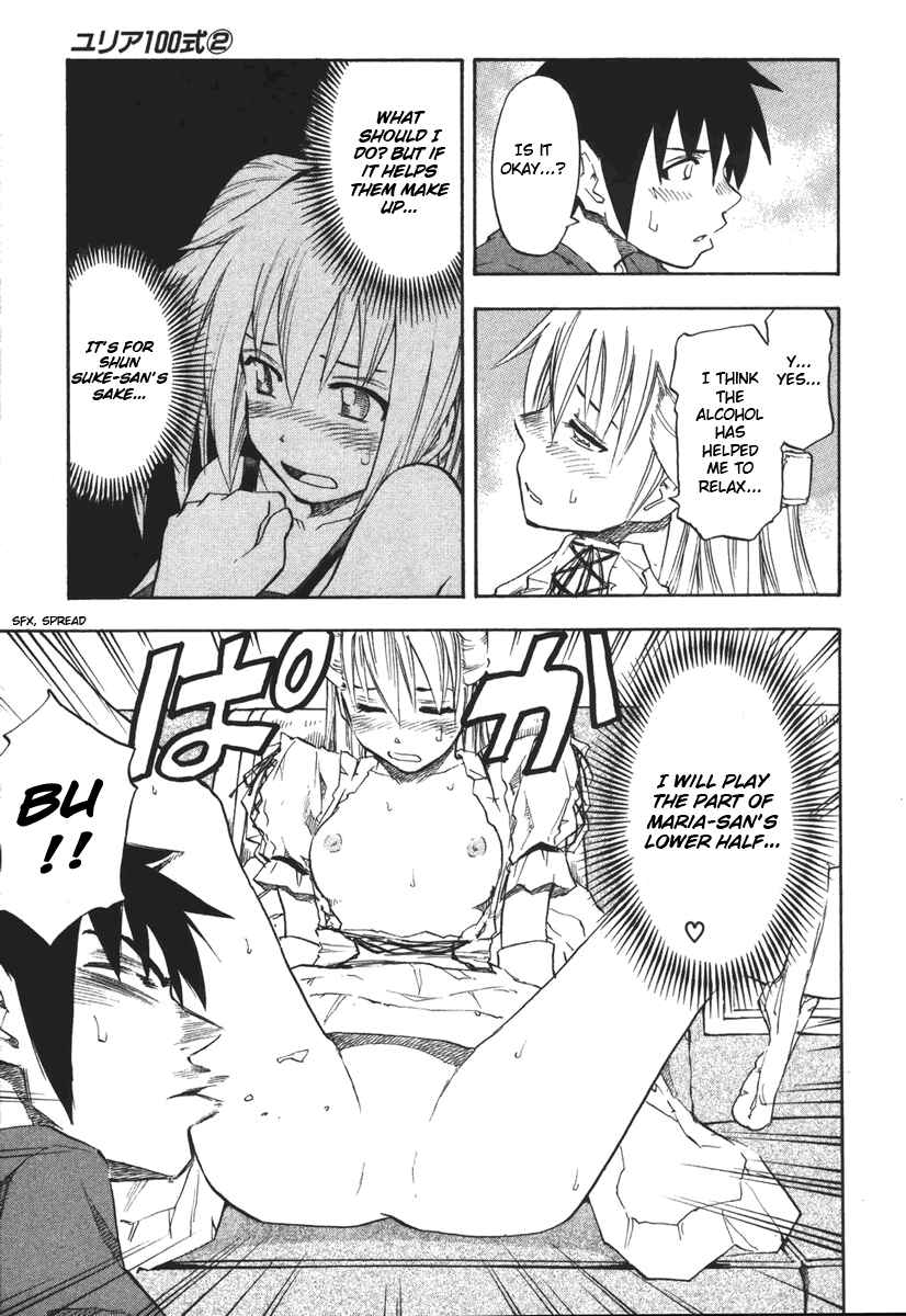 Page 15 Chapter 14 Yuria 100 Shiki