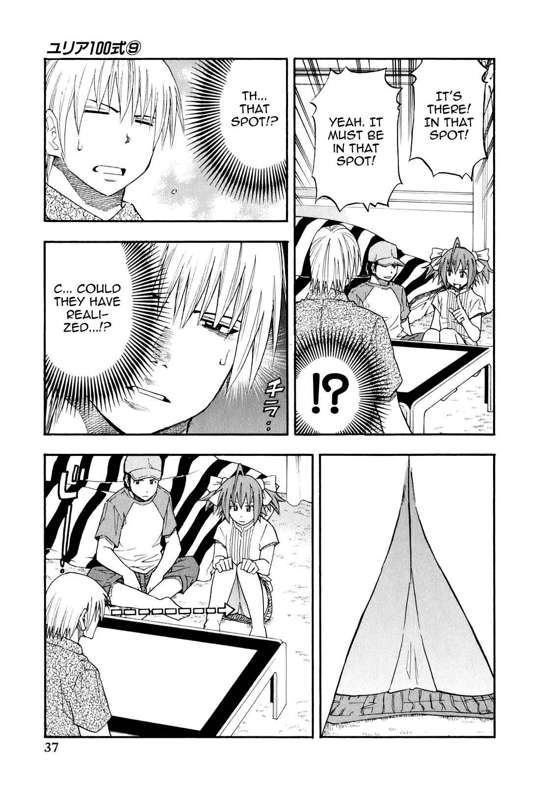 Page 15 Chapter 66 Yuria 100 Shiki