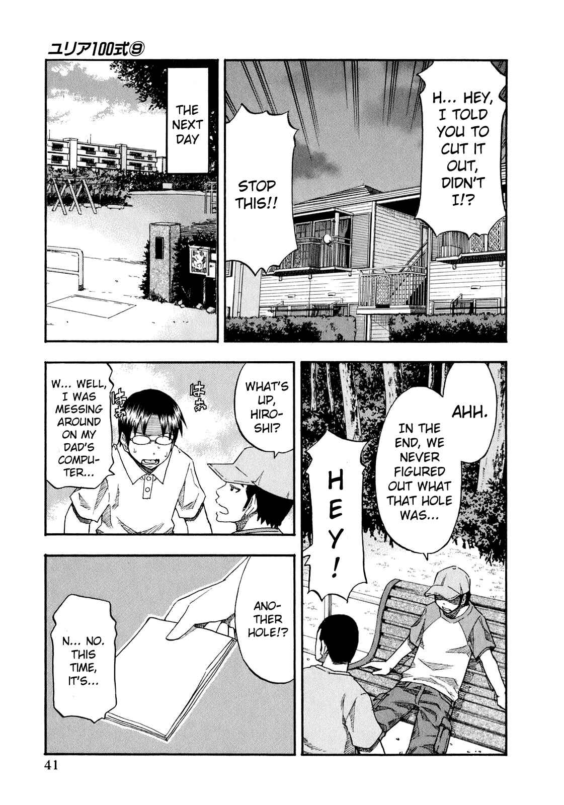 Page 18 Chapter 66 Yuria 100 Shiki
