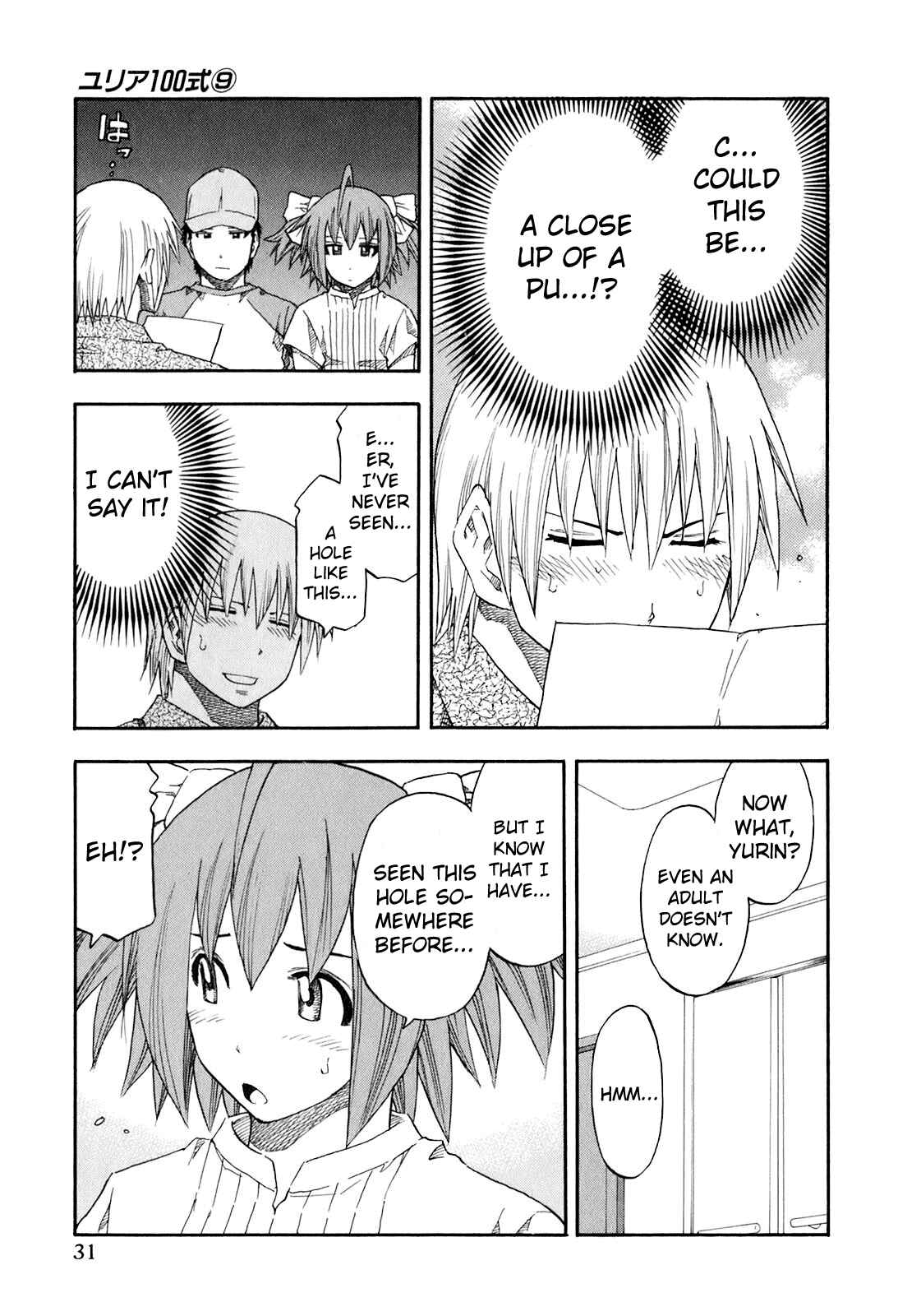 Page 9 Chapter 66 Yuria 100 Shiki