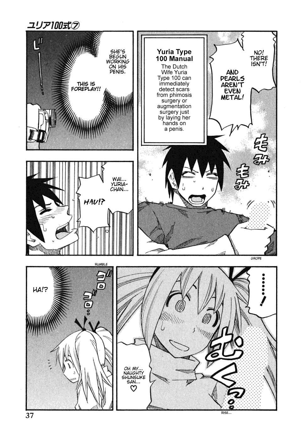 Page 13 Chapter 50 Yuria 100 Shiki