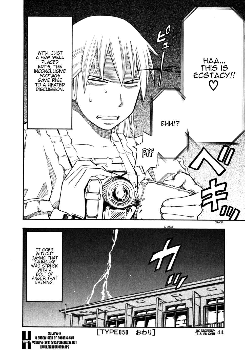 Page 20 Chapter 50 Yuria 100 Shiki