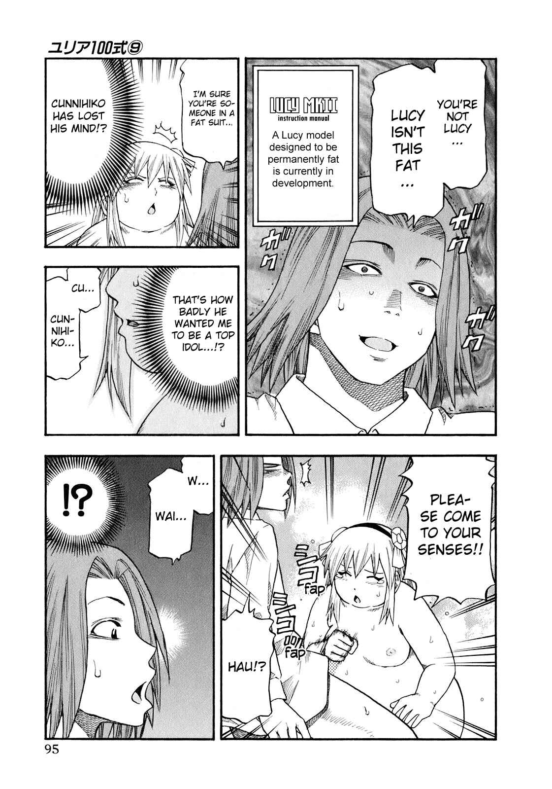 Page 13 Chapter 69 Yuria 100 Shiki