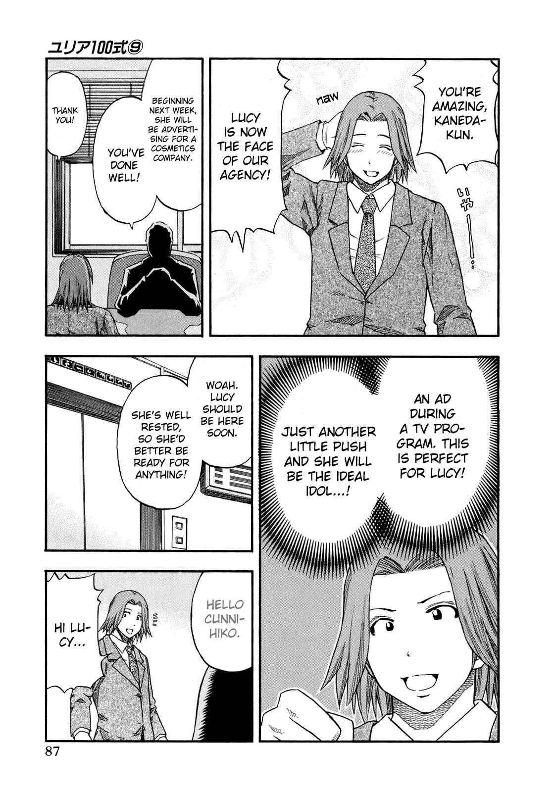 Page 5 Chapter 69 Yuria 100 Shiki