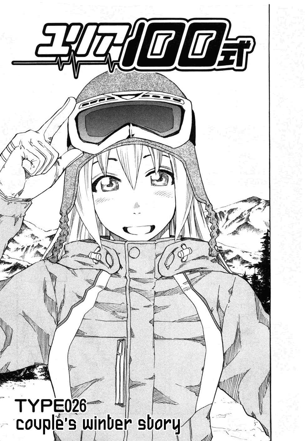 Page 1 Chapter 26 Yuria 100 Shiki