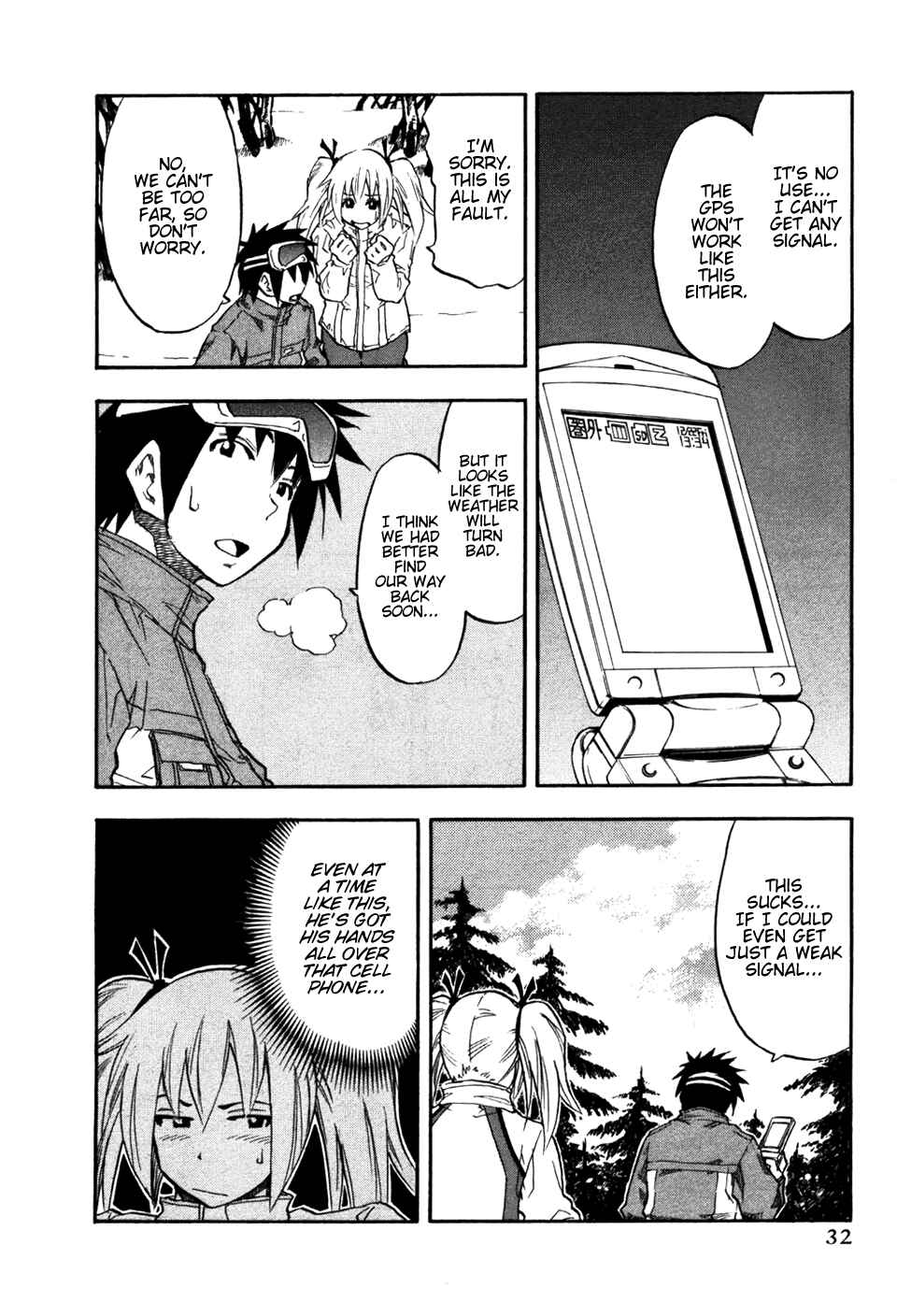 Page 10 Chapter 26 Yuria 100 Shiki