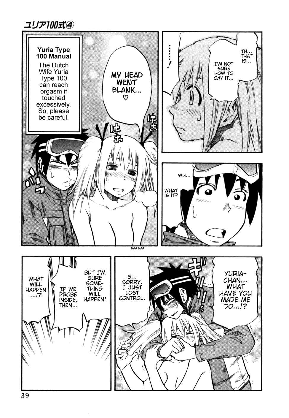 Page 17 Chapter 26 Yuria 100 Shiki