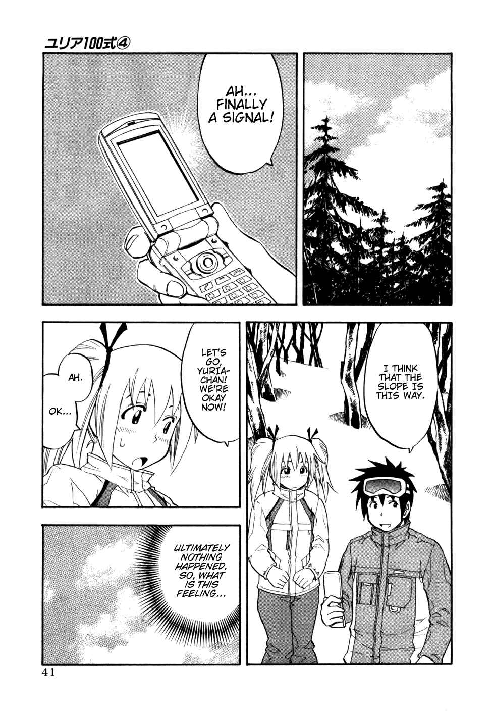 Page 19 Chapter 26 Yuria 100 Shiki