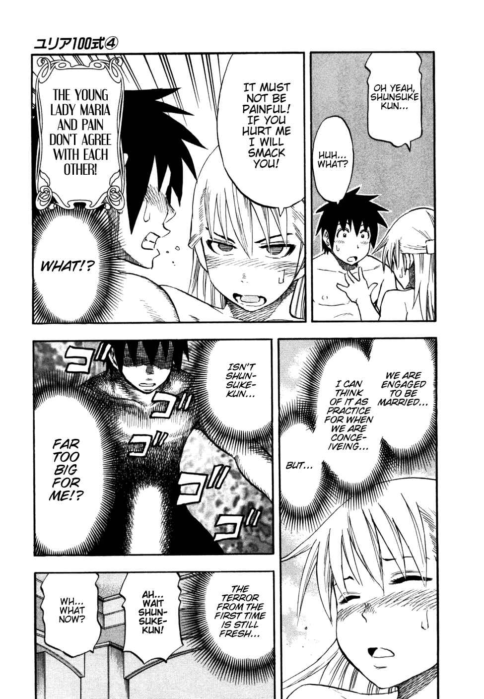 Page 15 Chapter 27 Yuria 100 Shiki