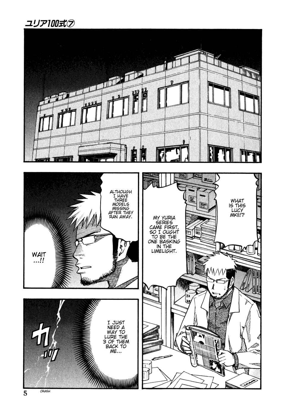 Page 10 Chapter 49 Yuria 100 Shiki