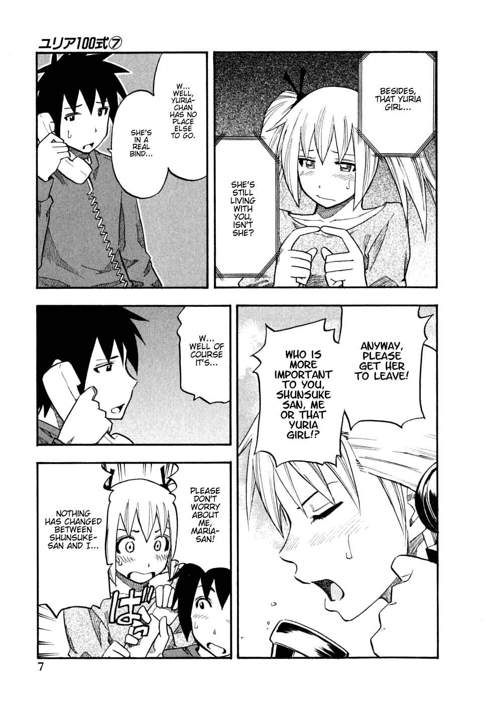 Page 12 Chapter 49 Yuria 100 Shiki