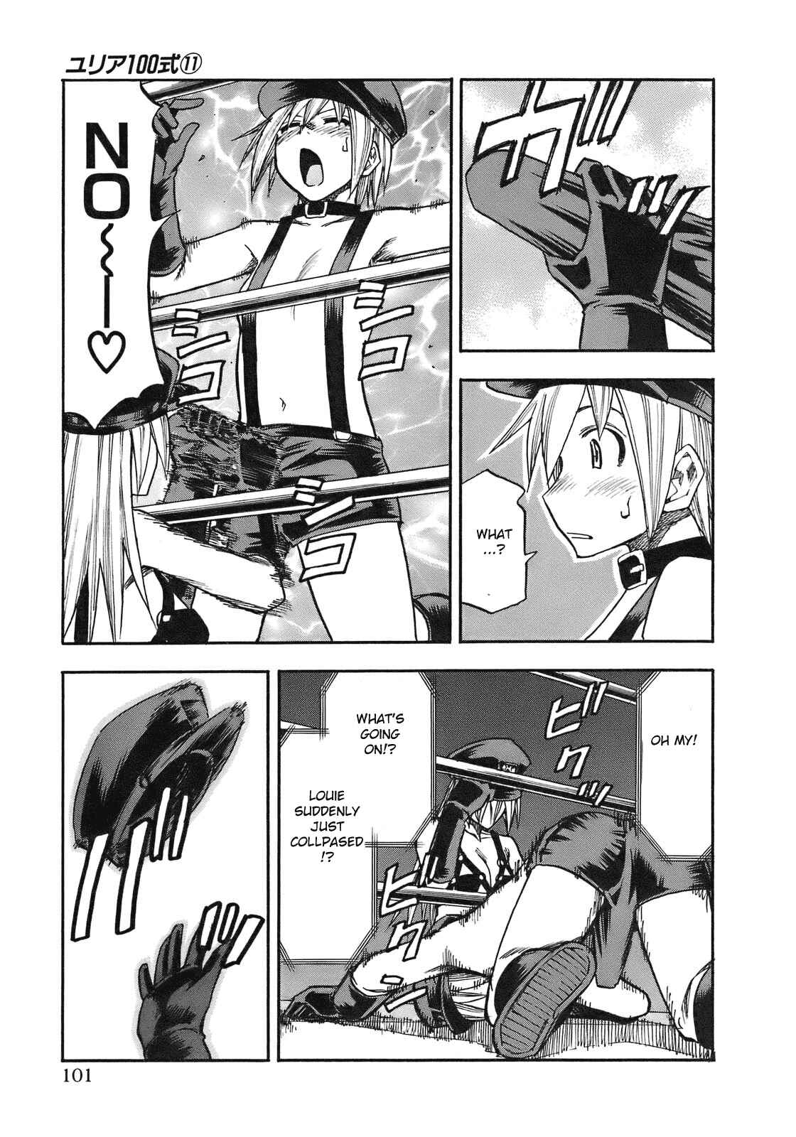 Page 19 Chapter 86 Yuria 100 Shiki