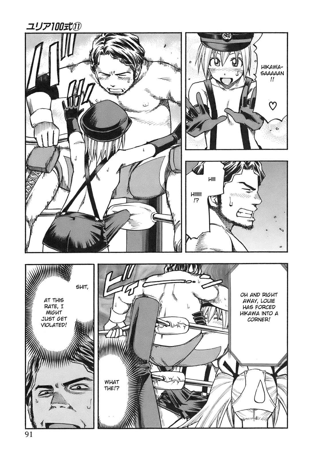 Page 9 Chapter 86 Yuria 100 Shiki