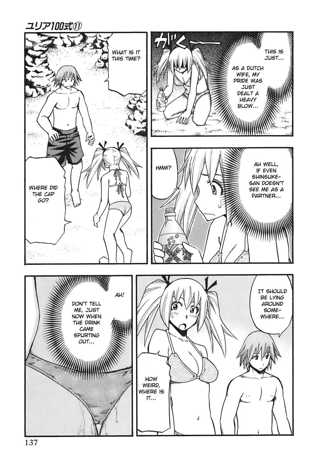 Page 14 Chapter 88 Yuria 100 Shiki