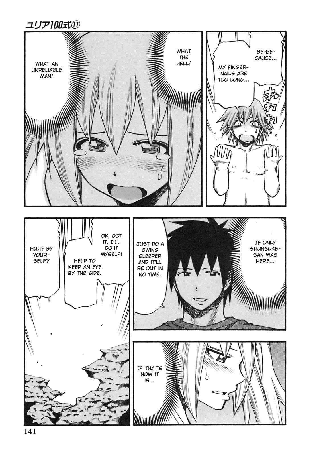 Page 18 Chapter 88 Yuria 100 Shiki