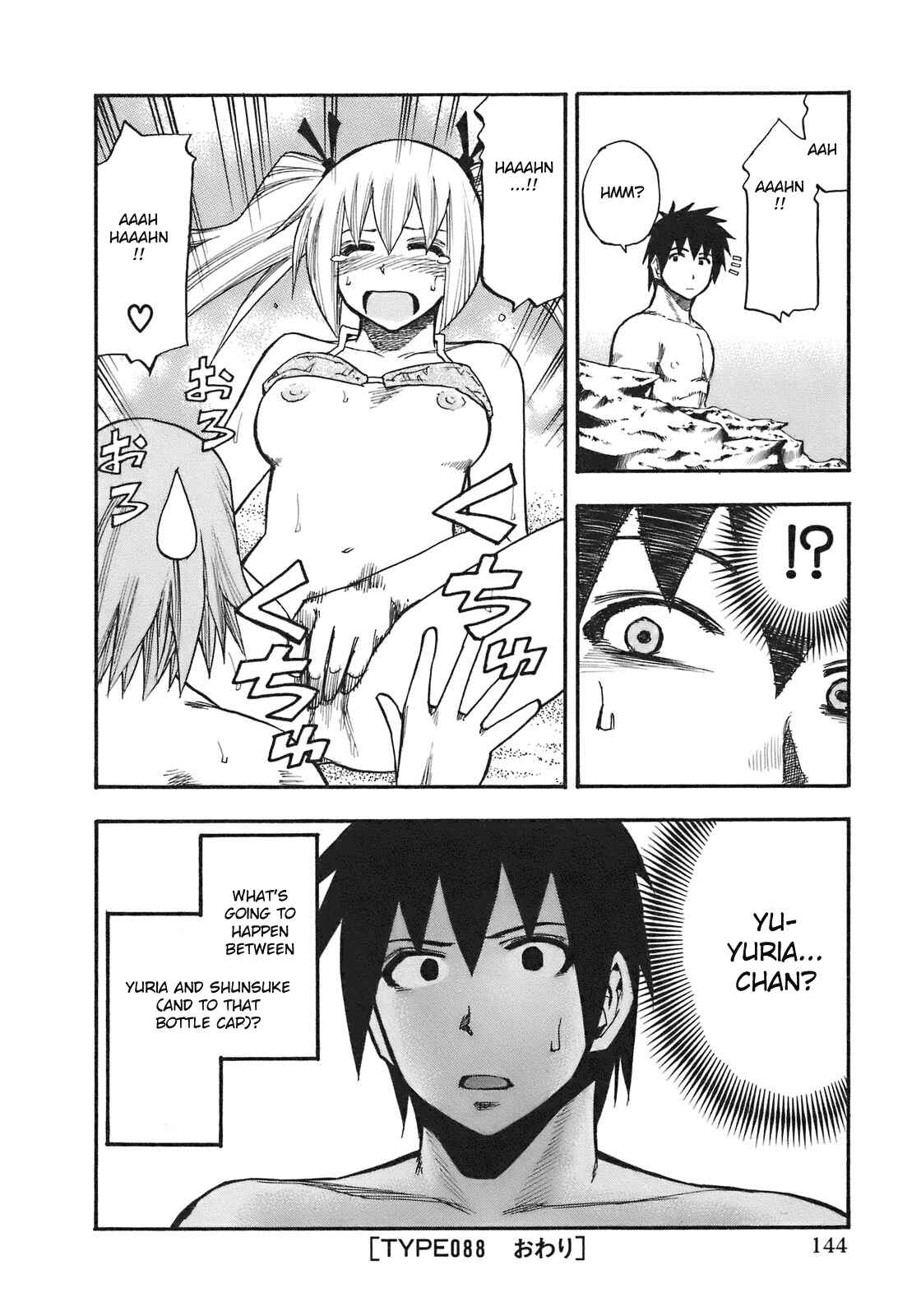 Page 21 Chapter 88 Yuria 100 Shiki