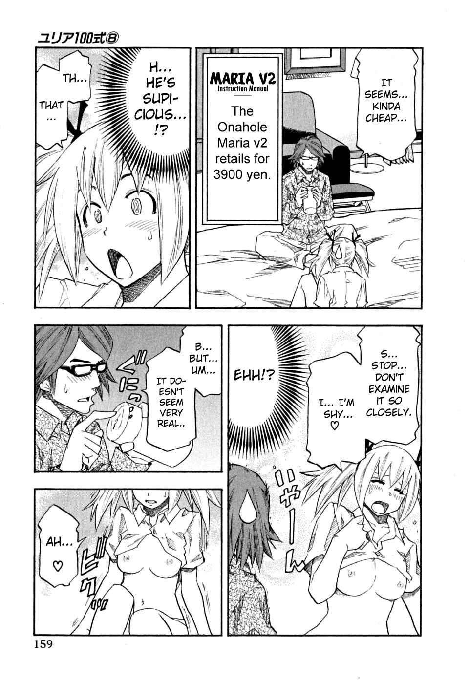 Page 13 Chapter 64 Yuria 100 Shiki