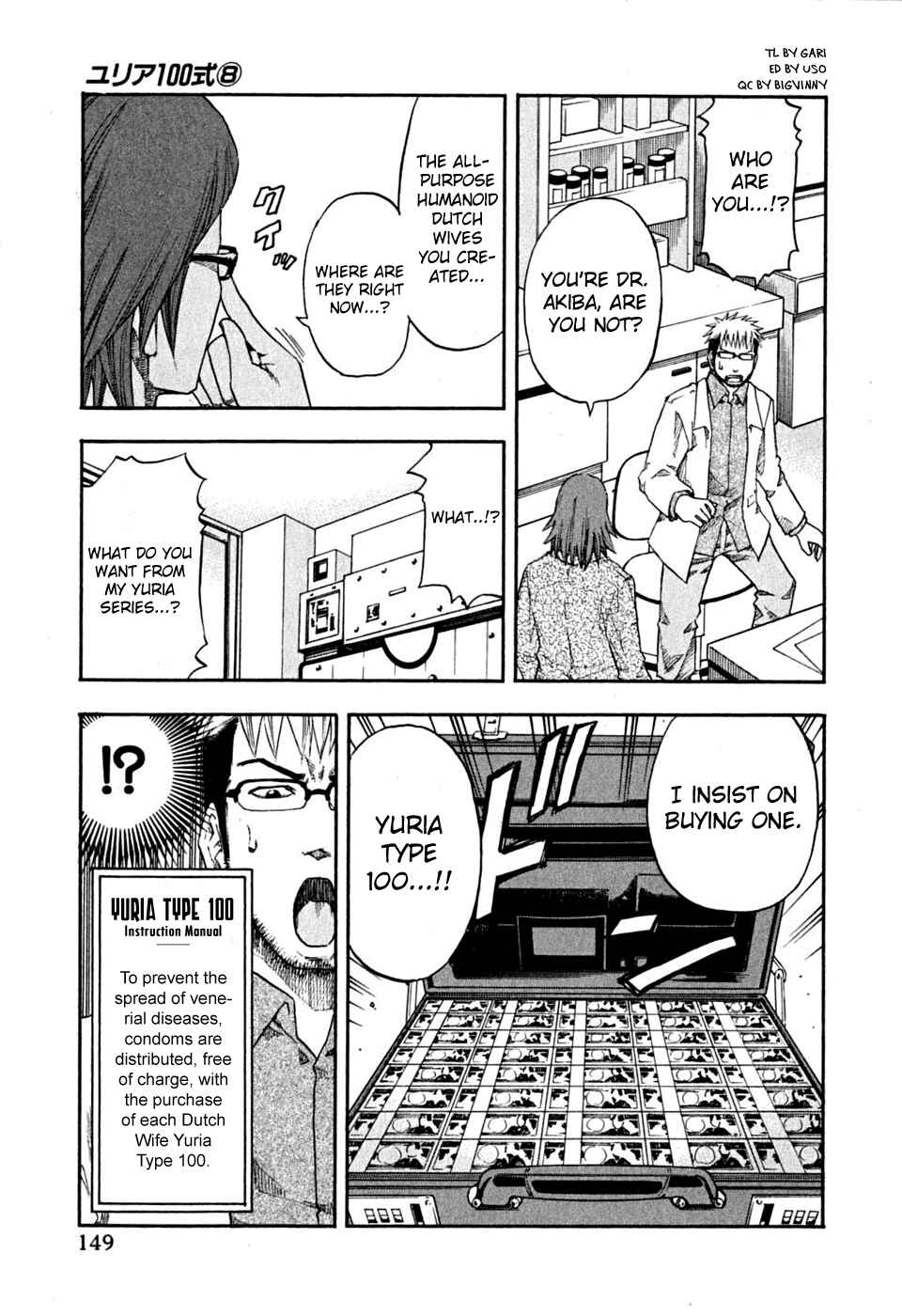Page 3 Chapter 64 Yuria 100 Shiki