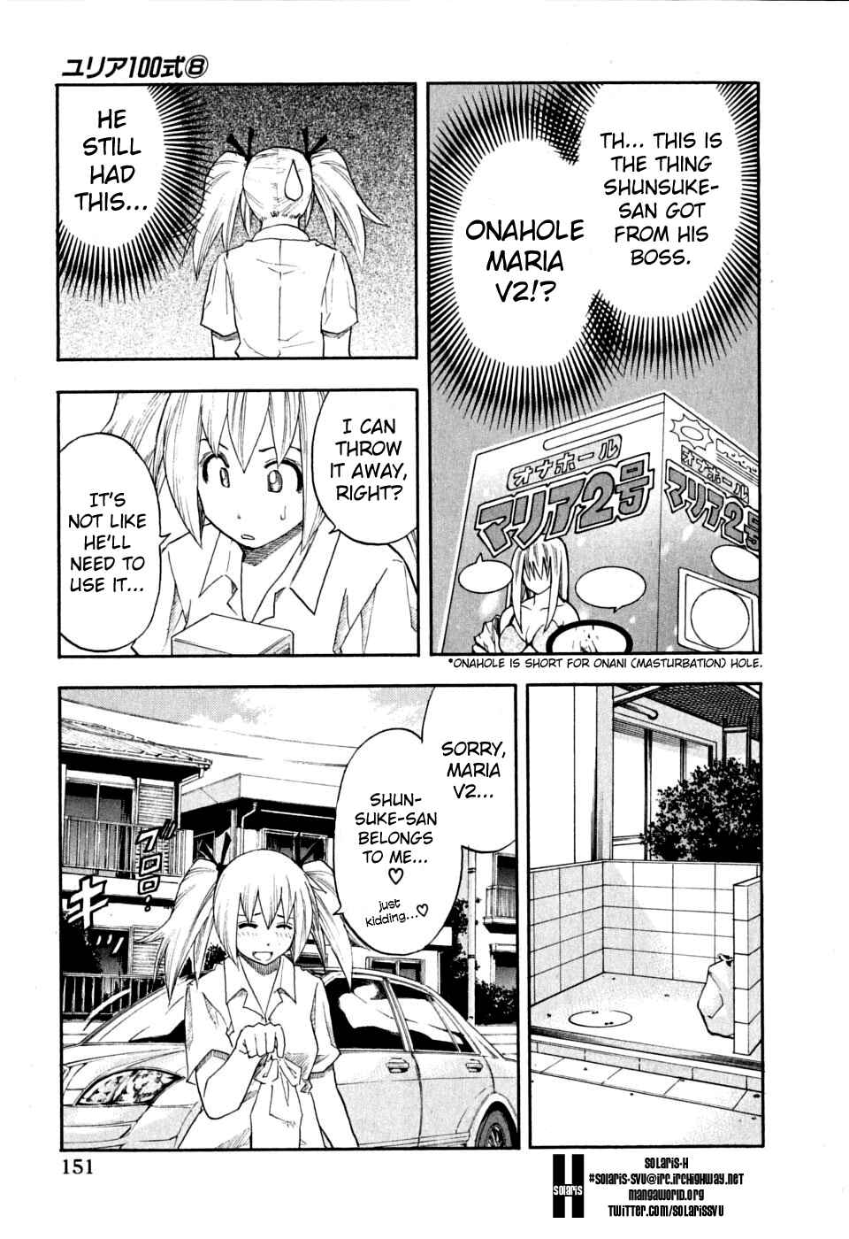 Page 5 Chapter 64 Yuria 100 Shiki