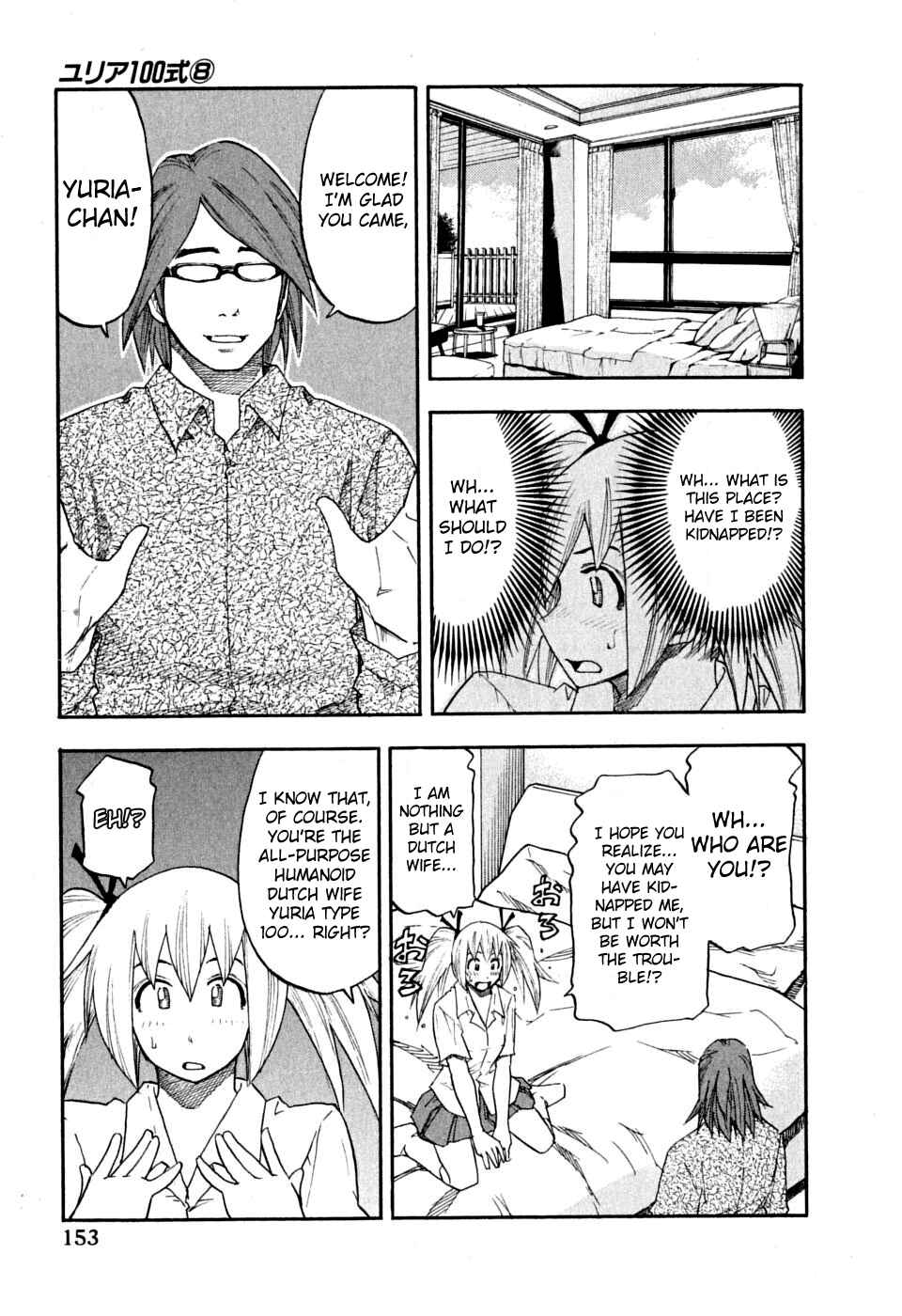 Page 7 Chapter 64 Yuria 100 Shiki