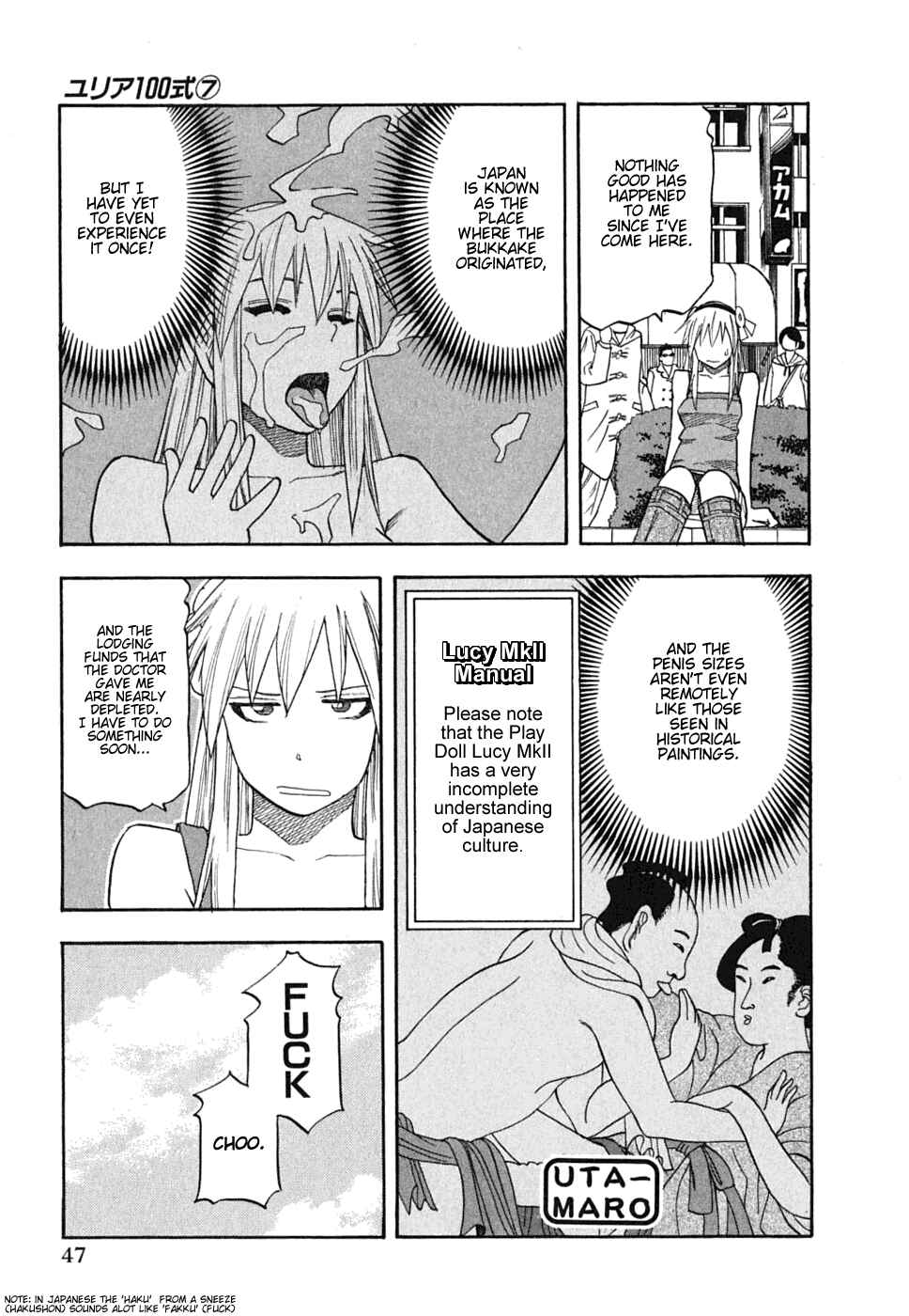 Page 3 Chapter 51 Yuria 100 Shiki