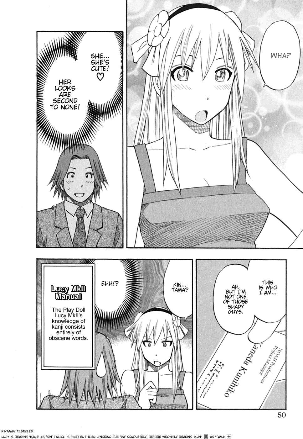 Page 6 Chapter 51 Yuria 100 Shiki