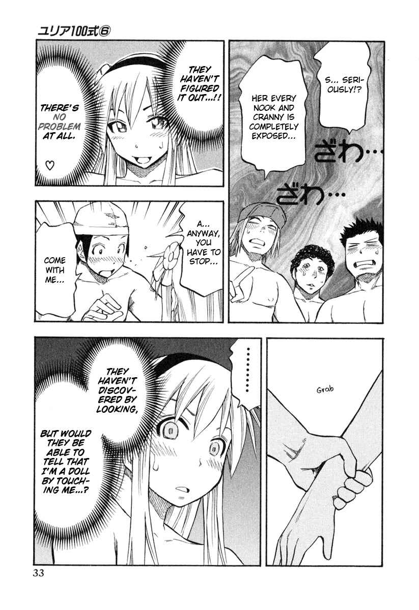 Page 11 Chapter 42 Yuria 100 Shiki
