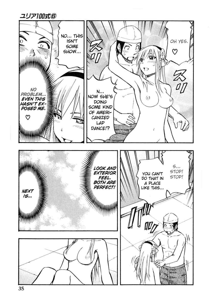 Page 13 Chapter 42 Yuria 100 Shiki