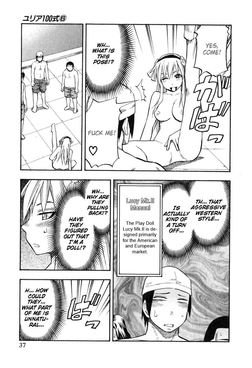 Page 15 Chapter 42 Yuria 100 Shiki